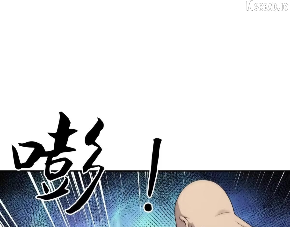 Hidden Dragon in the City (2025) Chapter 74  - page 4
